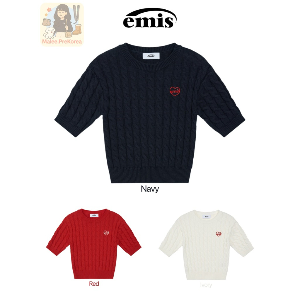 Emis รุ่น HEART CABLE CROPPED KNIT TOP เสื้อไหมพรมแขนสั้น เสื้อแฟชั่นเกาหลี เสื้อแบรนด์เกาหลี ของแท้