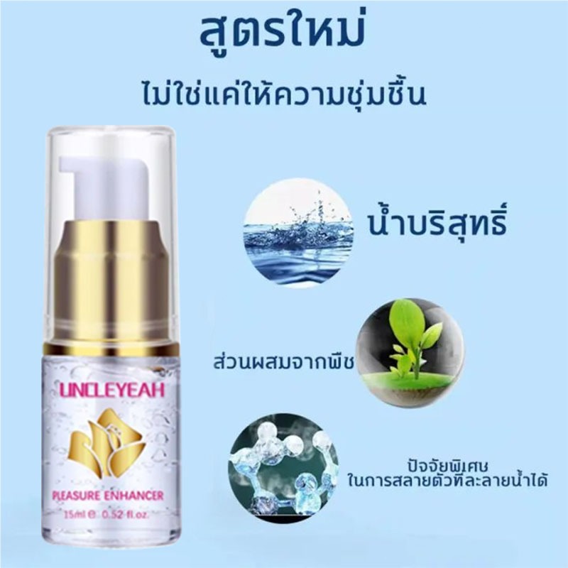 🔇ส่งแบบลับ เจลหล่อลื่น ช่วยให้ถึงจุดสุดยอด เพิ่มความสุขของ นำ้ยาหล่อลื่น เจลหล่อลิ่น เจลออกัสซั่ม - รูปที่ 6