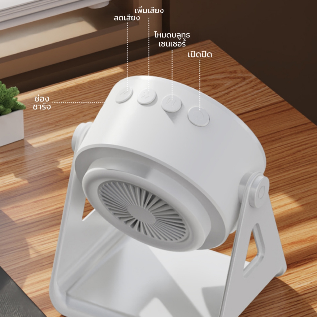 ขาตั้งลำโพงบลูทูธเซนเซอร์ Magnetic แบต1200 mAh คุณภาพเสียงรอบทิศทาง 360องศา เสียงเบสแน่น - รูปที่ 5