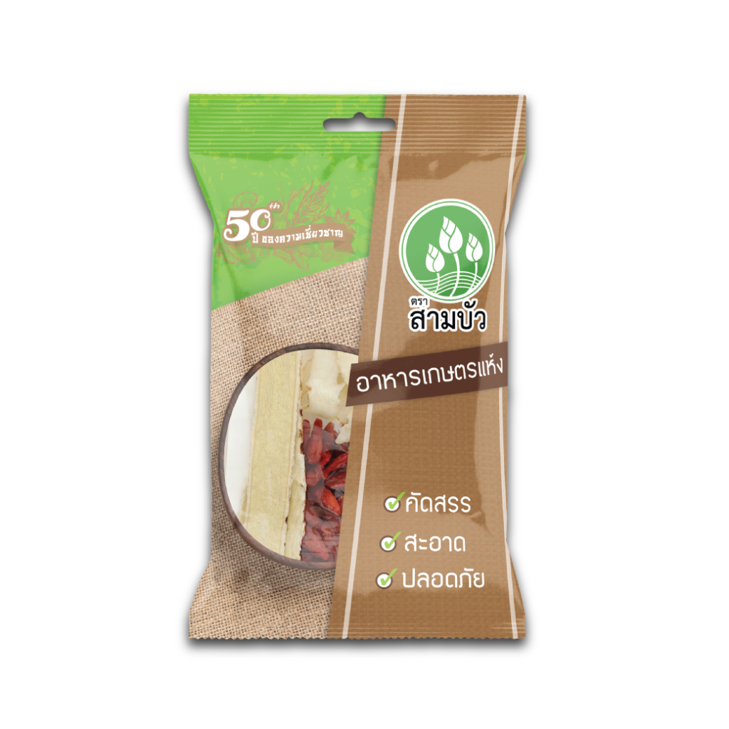 SamBua สามบัว เครื่องต้มตุ๋นสมุนไพรจีน 65 กรัม Chinese Herb Stew Set ราคา ถูกที่สุด ดีลบีเคเค แกลเลอรีภาพที่ 2