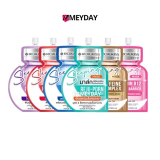 Rojukiss สลีปปิ้งมาส์ก  Ceramide & Probiotics 20ml - ใบหน้า,…