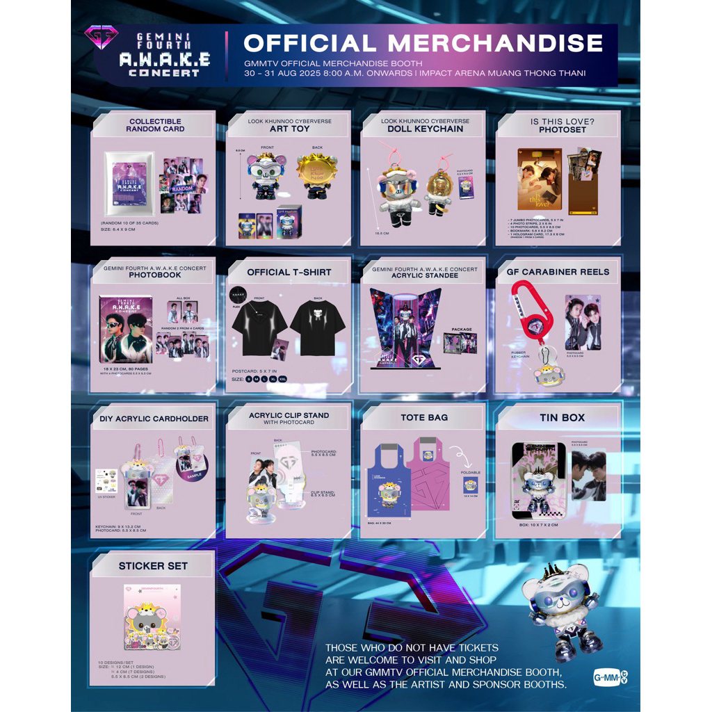 ใช้โค้ดลดได้ - สินค้า เจมีไนน์โฟร์ท geminifourth awake concert