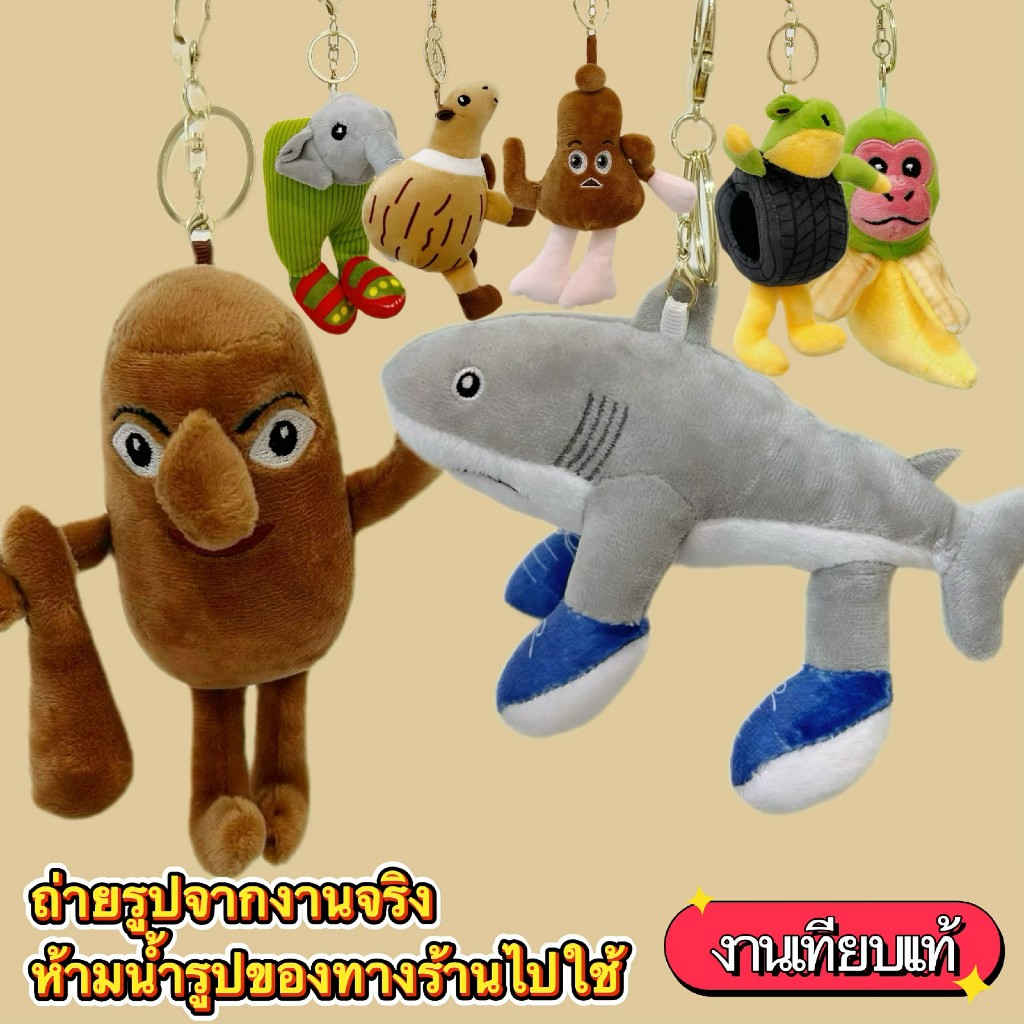 tung tung sahur กล่องจุ่ม การ์ตูน tung tung  ตุ๊กตา สายห้อย พวงกุยเเจ
