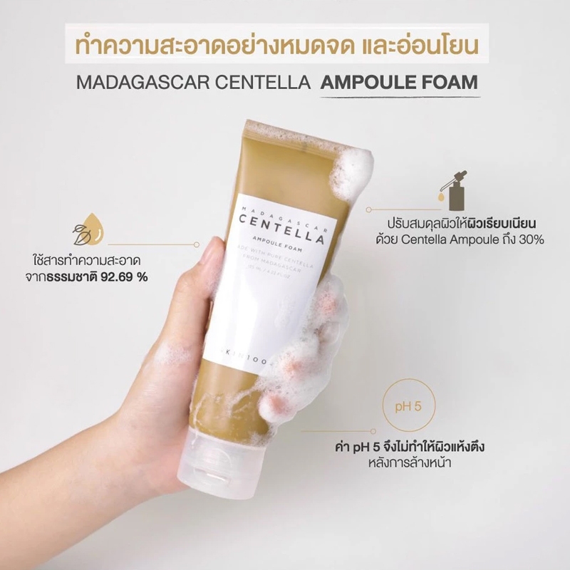 SKIN1004 Madagascar Centella Ampoule Foam125ml