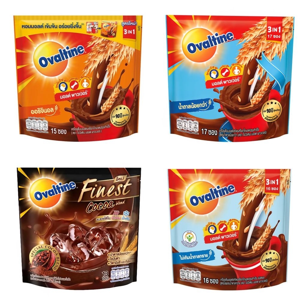 Ovaltine✨โอวัลติน​ 3in1 มีหลายสูตรให้เลือก ออริจินอล / น้ำตาลน้อย / ไม่มีน้ำตาล / Finest Cocoa💪