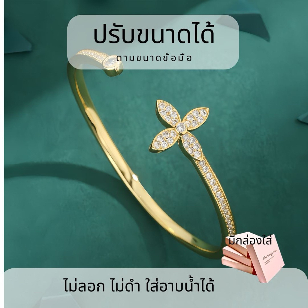 กำไลดอกไม้สี่แฉก ใบโคลเวอร์ฝังเพชร ปรับขนาดได้ สวยหรูดูแพง