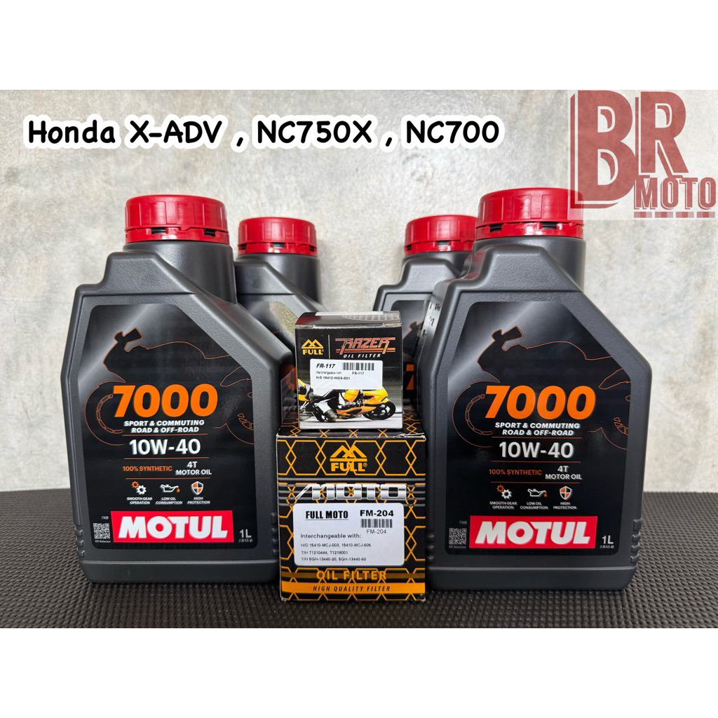 motul 7000 10w40 (สังเคราะห์แท้ 100%) ชุดเปลี่ยนถ่ายน้ำมันเครื่อง honda รุ่น X-A