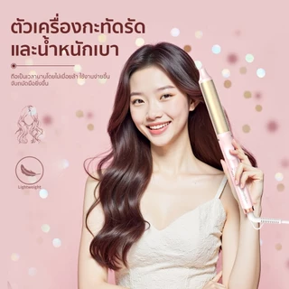 CoolA Styler 2-in-1 32mm/40mm เครื่องม้วนผมระบบไอออนลบและแกนเคลือบเซรามิก เทคโนโลยีใหม่ใช้งานได้ทั่วโลกทุกประเทศ