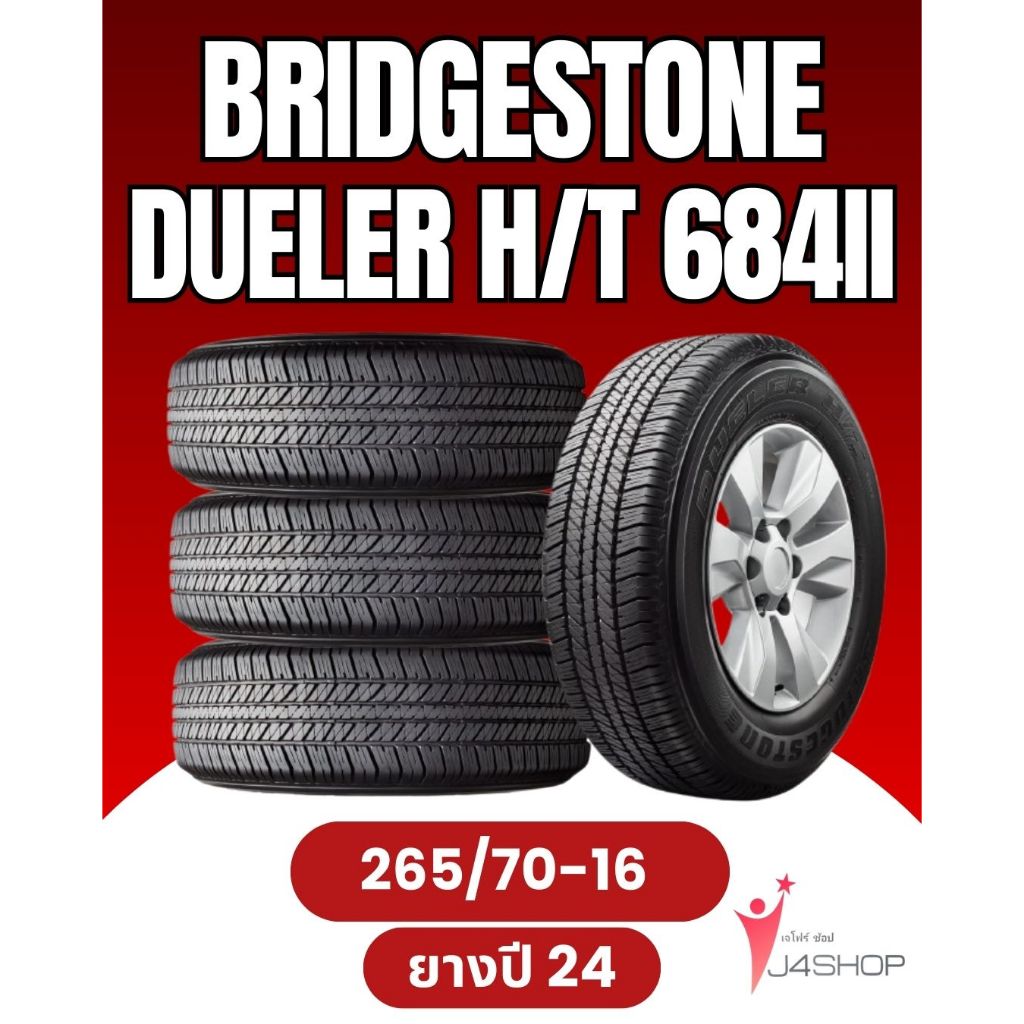 BRIDGESTONE DUELER HT 684 Size 265/70 R16 ยางปี 2024