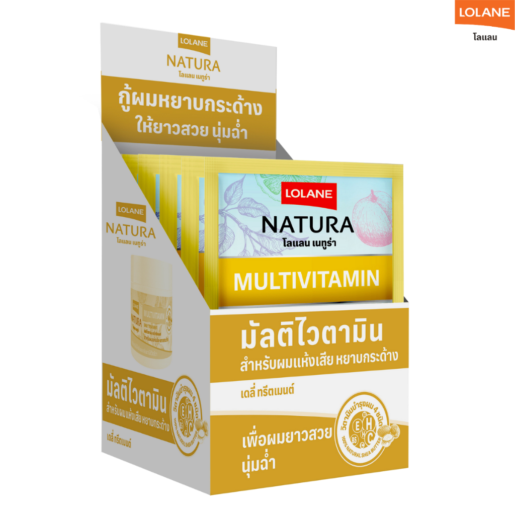 โลแลน เนทูร่า มัลติไวตามิน เดลี่ ทรีตเมนต์ 12 ซอง (กล่อง)