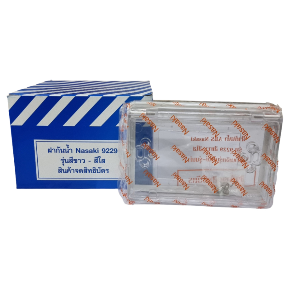 ฝากันน้ำ Nasaki 9229 ฝาใส (ยกกล่อง 5 ชิ้น) หน้ากากกันฝน
