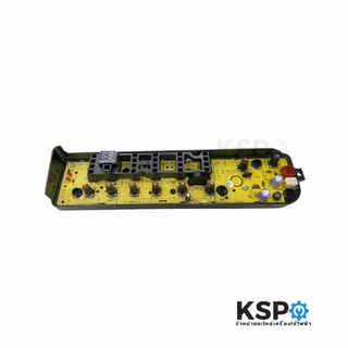 บอร์ดเครื่องซักผ้า แผงวงจรเครื่องซักผ้า TOSHIBA โตชิบา Part. 17138000028747 (แท้) อะไหล่เครื่องซักผ้า