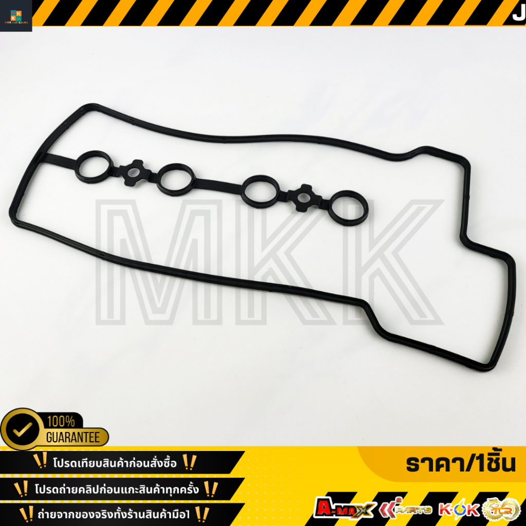 ยางฝาวาล์ว AVANZA  1.3-1.5 3SZ-FE#11213-BZ010 ***สั่งเลย ส่งไว สินค้าตรงปก ถ่ายเองจากสินค้าจริง*** - รูปที่ 2