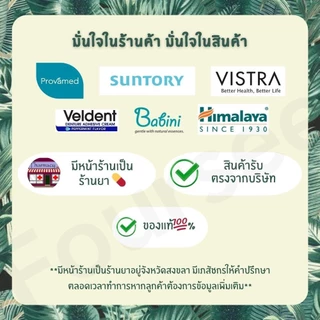 Provamed Scar Silicone โปรวาเมด สการ์ ซิลิโคน (10 / 25 กรัม) แผลเป็นนูน แผลคีลอยด์ ลดเลือนรอยแผลเป็น