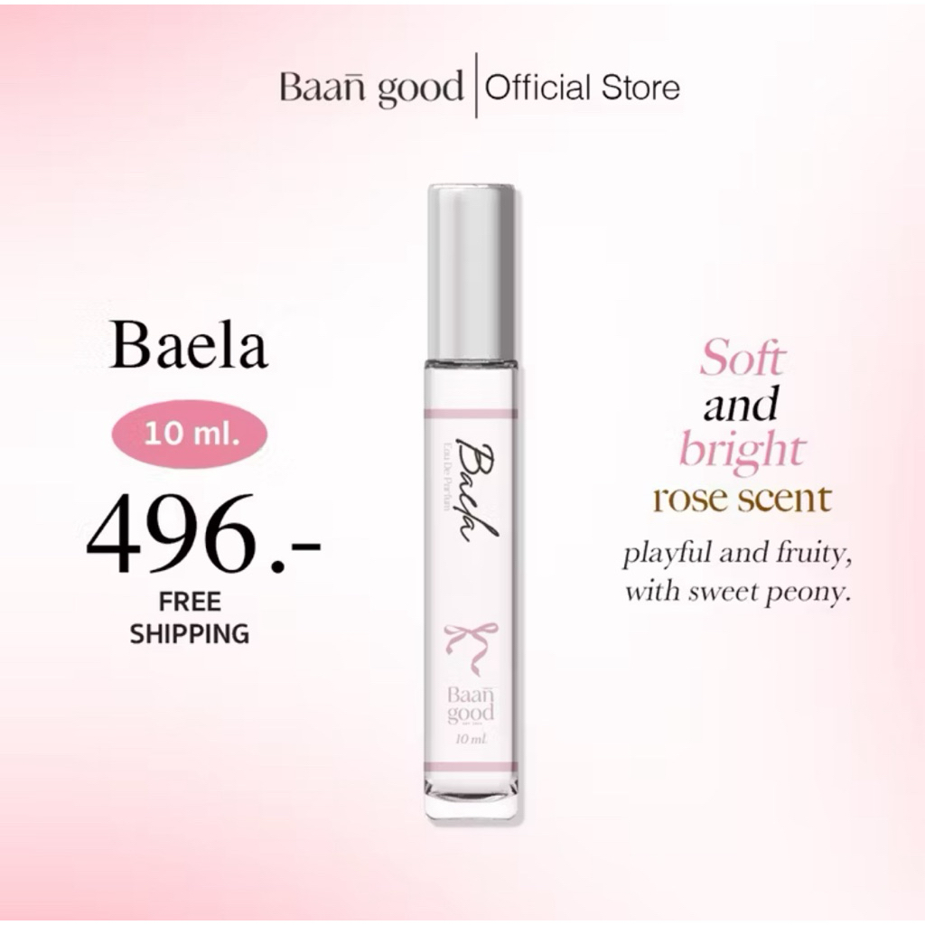 น้ำหอมบ้านกู๊ด Baela ส่งต่อ!!! Baangood ปริมาณตามภาพ