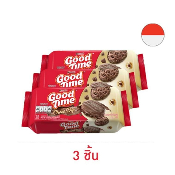 71 กรัม 3ชิ้น กู๊ดไทม์ คุกกี้ช็อกโกดิป