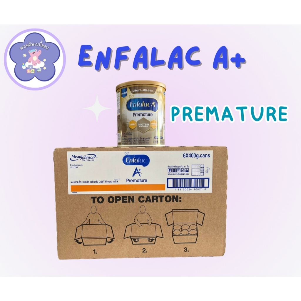 Enfalac A+ Premature  เอนฟาแล็ค เอพลัส พรีเมชัว 400กรัม (ยกลัง 6 กระปุก)