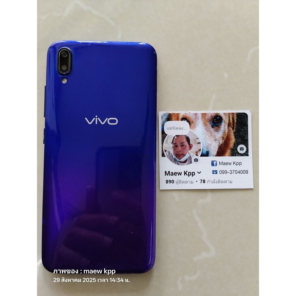 vivo y93 มือสอง พร้อมใช้