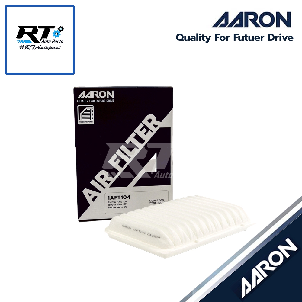 AARON กรองอากาศ Toyota Altis ZZE141 ปี08-13 ZZE171 ปี14-18 Vios NCP93 Yaris NCP91 ปี07-13 | 1AFT104 | 17801-0M020