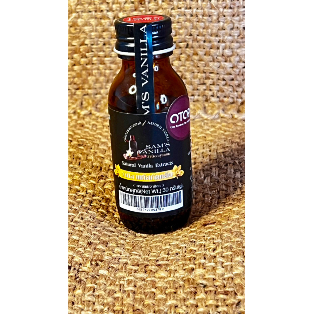 วานิลาสกัดกลิ่น30g มีอ.ย. OTOPวานิลาแท้มีเมล็ด หอมทะลุขวดเคล็ดลับที่บาริสต้าและบาร์เทนเดอร์ไม่ยอมบอก