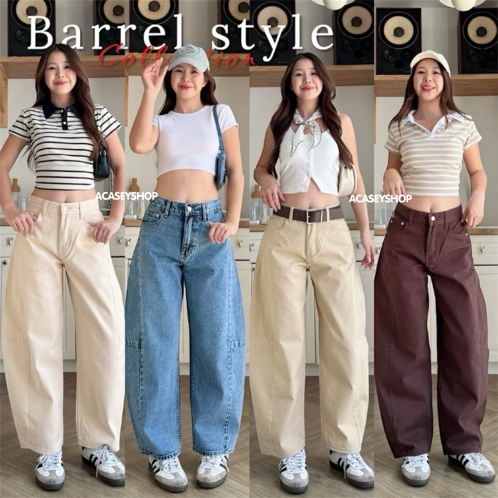 Acasey กางเกงยีนส์ผู้หญิง ขายาว ผ้าไม่ยืด ทรงใหม่สุด Barrel Style ไซส์ S - 36