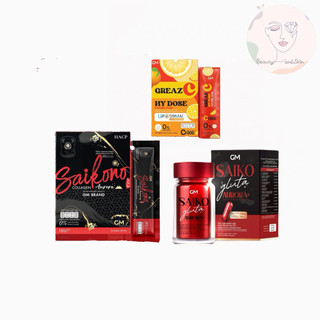 โปรโมชั่น1กล่อง ไซโกโนะ SAIKONO COLLAGEN AORRAAไซโกโนะ คอลลาเจน ออร่า Saikono Collagen Plus ไซโกโนะคอลลาเจน