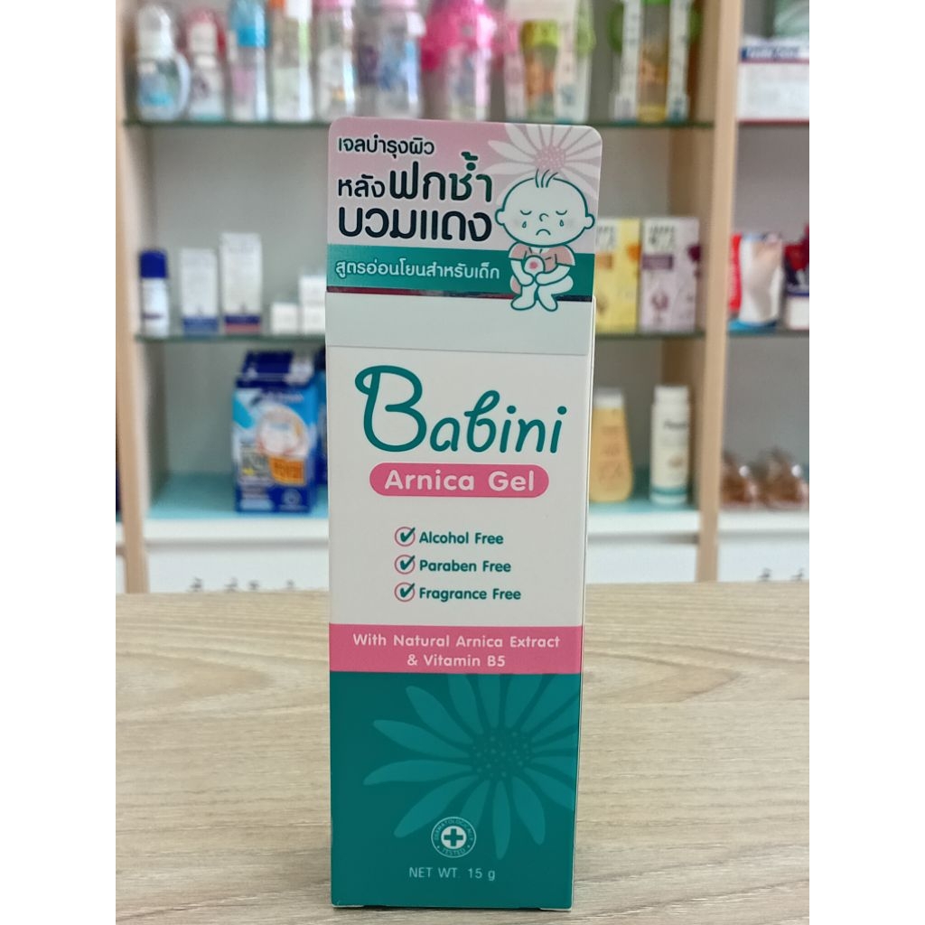 Provamed Babini Arnica gel 15g.โปรวาเมด เบบินี่ อาร์นิคา เจล 15 กรัม