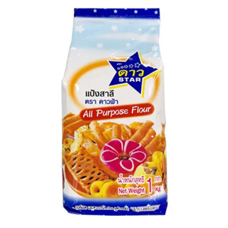 แป้งโรตี คุกกี้ ขนมอบทุกชนิด ตราดาว (ยกลัง 10 ห่อ)