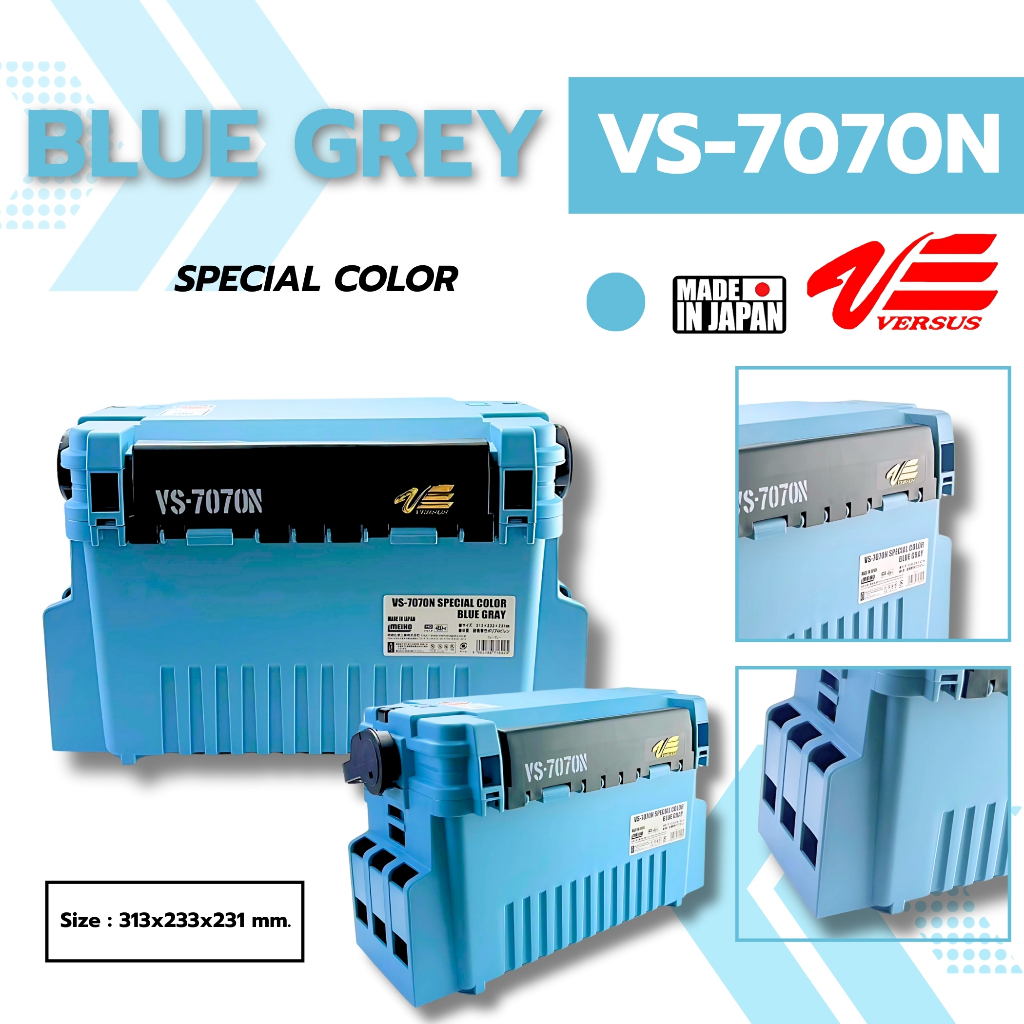 กล่อง VERSUS VS-7070N SPECIAL COLOR BLUE GREY