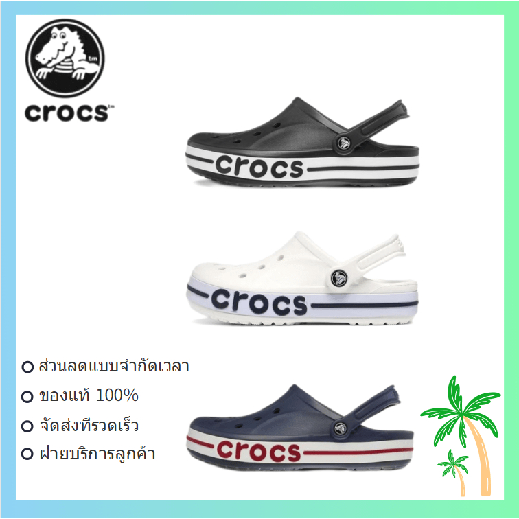 （100% original）Crocs Bayaband Clog รองเท้าแตะนุ่มสบายระบายอากาศ ดำ / ขาว / น้ำเงิน / เทา / ชมพูชายและหญิง