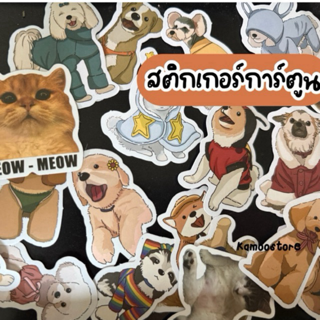 พร้อมส่ง🚛 สติ๊กเกอร์การ์ตูน sticker ภาพหมา ภาพแมว สติกเกอร์แปะ ภาพวาด การ์ดแต่งห้อง