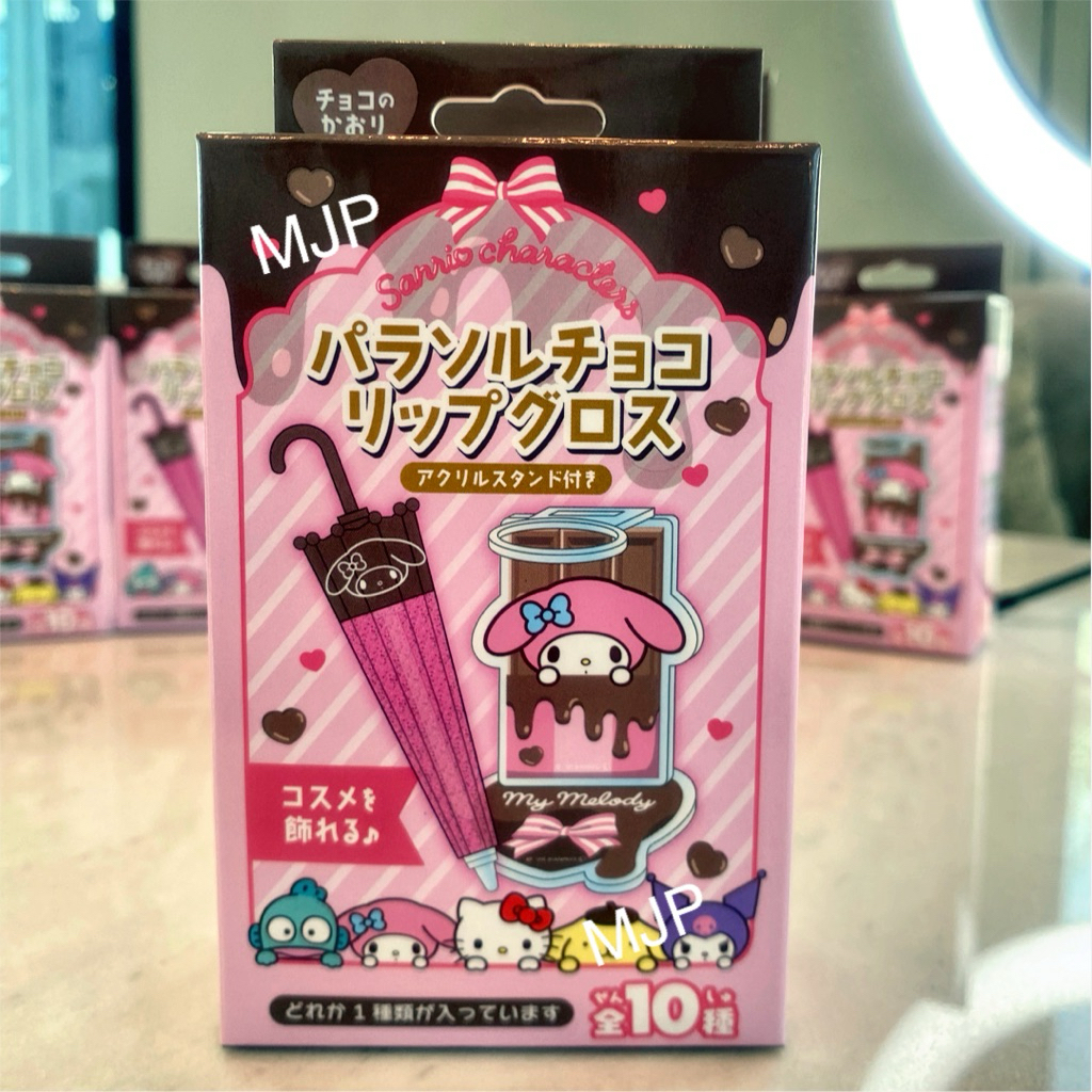 lip gross กลิ่นช็อคโกแลต จาก Sanrio 💥สินค้าพร้อมส่ง💥
