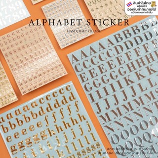 สติ๊กเกอร์ตัวอักษรนูน A-Z ตัวเลข | ALPHABET STICKER สีเมทัลล…