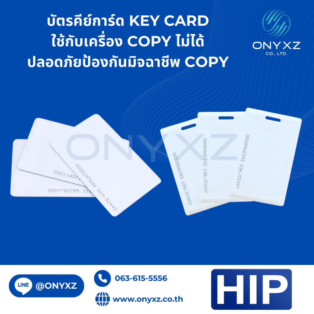 คีย์การ์ด Proximity 125Kz บัตร RFID ความหนา 1.8มม. 0.8มม.