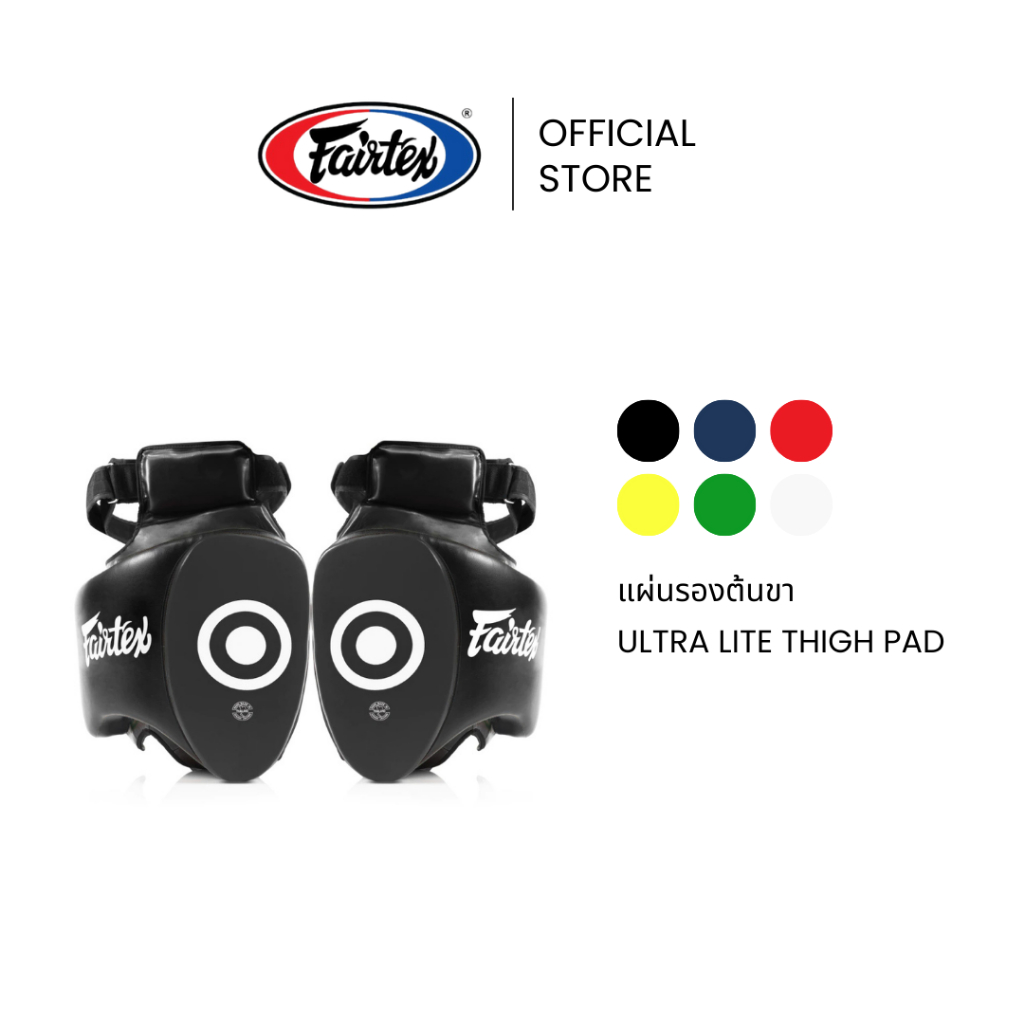 Fairtex แผ่นรองต้นขา Ultra Lite TP5 ปลอกต้นขาซับแรงกระแทก ลดแรงสะท้อนกลับ เบา พร้อมสายรัดเอว | Ultra Lite Thigh Pads