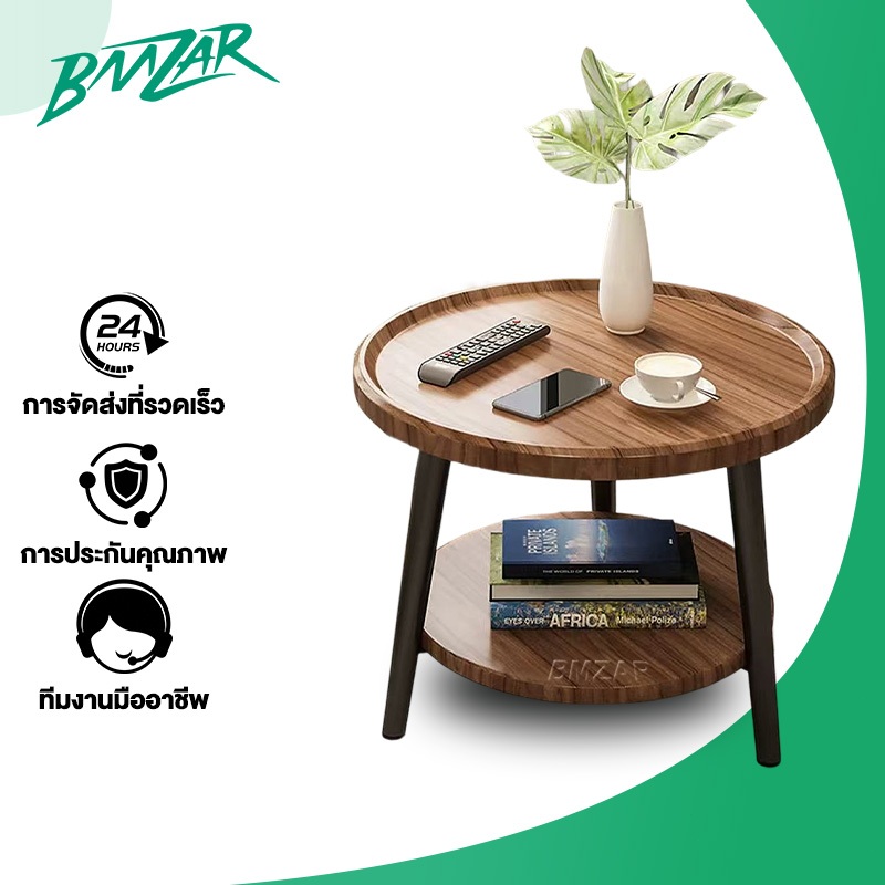 BMZAR โต๊ะกาแฟ โต๊ะข้างโต๊ะมินิมอล 40/50/60cmสไตล์นอร์ดิก วางไว้ข้างเตียง โซฟา Side Table
