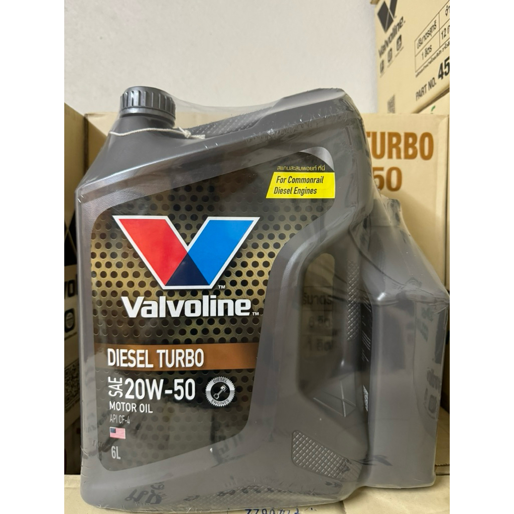 น้ำมันรถยนต์ดีเซล วาโวลีน 7 ลิตร ดีเซล เทอร์โบ 20w50 Valvoline Diesel turbo 20w50 สำหรับรถยนต์คอมมอล
