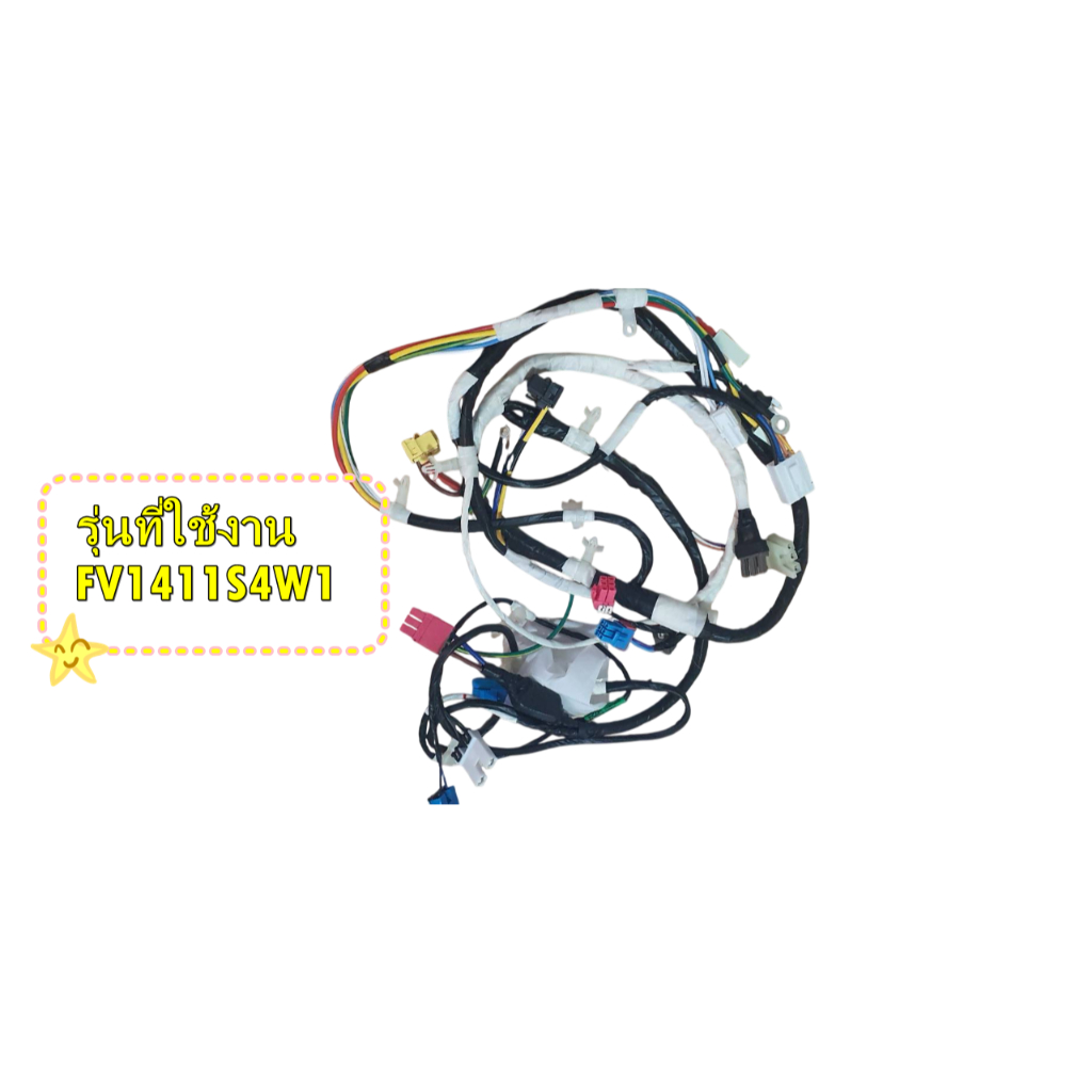 อะไหล่ของแท้/ชุดสายไฟด้านบน สายไฟเมนบอร์ด/EAD64169016/Wire Main/รุ่น FV1411S4W1