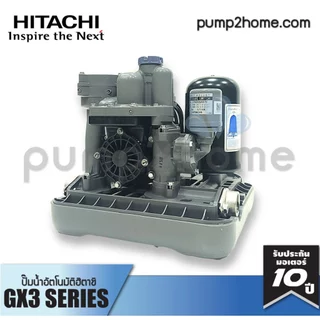 ปั๊มน้ำฮิตาชิ WM-P350GX3 ปั๊มน้ำอัตโนมัติแรงดันคงที่ 350W