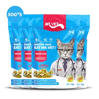 MR.Vet อาหารแมว T4 250g. 6ปลาพร้อมโจ๊กแห้งแช่แข็งความไวต่ําอ…