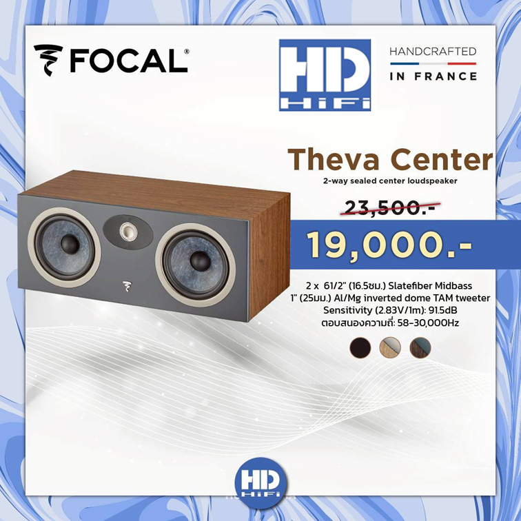 Focal Theva Center Speaker