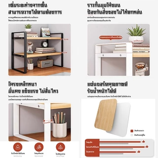 ชั้นวางของบนโต๊ะ 30/40/50cm ชั้นจัดระเบียบบนโต๊ะทำงาน ชั้นเก็บของ ที่เก็บเอกสาร จัดระเบียบบนโต๊ะทำงาน ชั้นวางหนังสือ