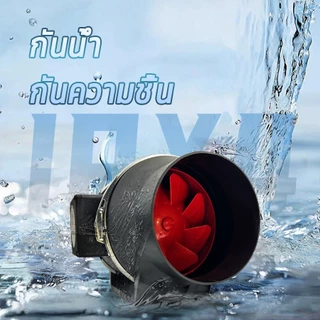 SUZUME 10 นิ้ว พัดลมดูดอากาศ 2m เคเบิล พร้อมสวิตซ์ ใช้ในห้องครัว พัดลมระบายอากาศ เติบโตเต็นท์
