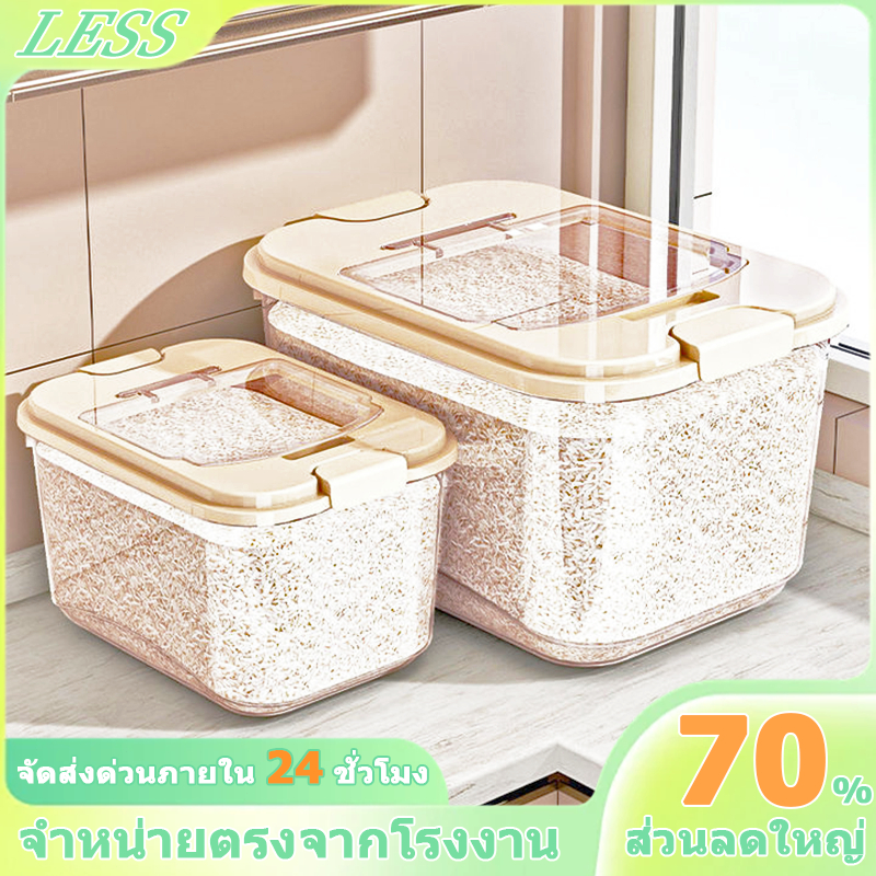LESS ถังใส่ข้าวสาร 25L ถังเก็บข้าวสาร กล่องเก็บอาหารแห้ง มีฝาเลื่อนเปิด-ปิด กันแมลง กล่องใส่ข้าวสารมีล้อ พร้อมถ้วยตวง