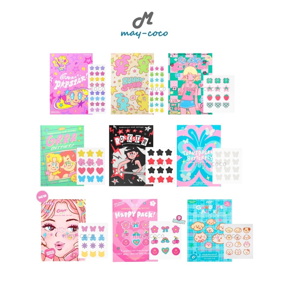 ถูก/แท้/มีไลฟ์ (มีลายใหม่) แผ่นแปะสิว GrrrBeauty เกอบิวตี้ แผ่นแปะสิวเกอบิวตี้ แปะสิว แผ่นดูดซับสิว 