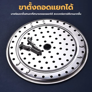 PINMU ถาดรองนึ่ง ตะแกรงรองนึ่ง ที่รองนึ่งในหม้อ ขนาด18/20/22/24/26ซม. แผ่นรองนึ่ง วัสดุสแตนเลส304