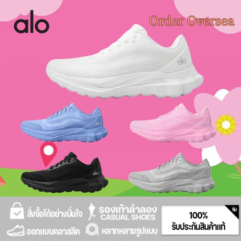 ของแท้ 100% alo yoga Alo Runner รองเท้าวิ่ง สำหรับทั้งชายและหญิง สไตล์คนดัง