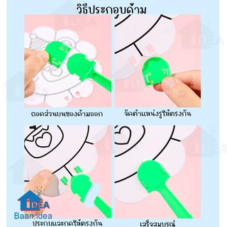 พัดDIY ของเล่นงานประดิษฐ์ พัดระบายสี ลายการ์ตูน ของเล่นDIY ของเล่นศิลปะ ของเล่นงานฝีมือ