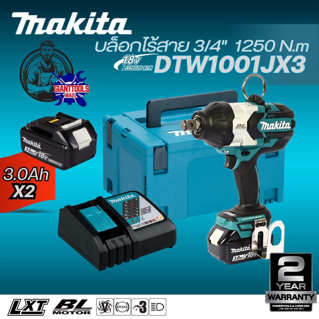 MAKITA DTW1001 บล็อกไร้สาย3/4" 1250N.m 18V  BL MOTOR  DTW1001JX3(3Ah*2)  DTW1001ZX2(เฉพาะตัวเครื่อง)