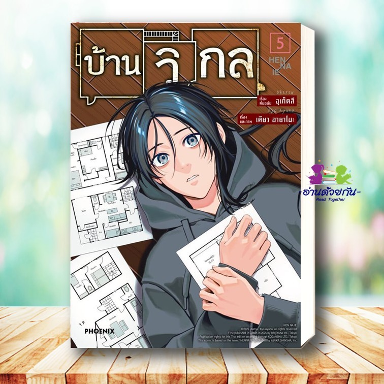 Thumbnail 6